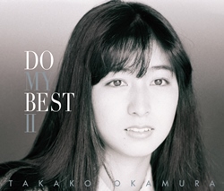 岡村孝子『DO MY BEST Ⅱ』