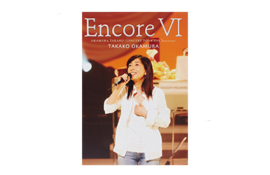 Encore VI CONCERT TOUR 2005 ～Sanctuary～