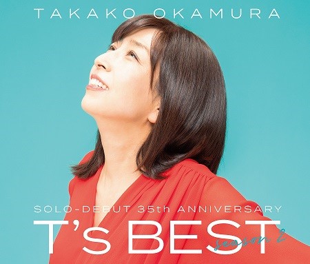 DISCOGRAPHY アーカイブ | OKAMURA TAKAKO